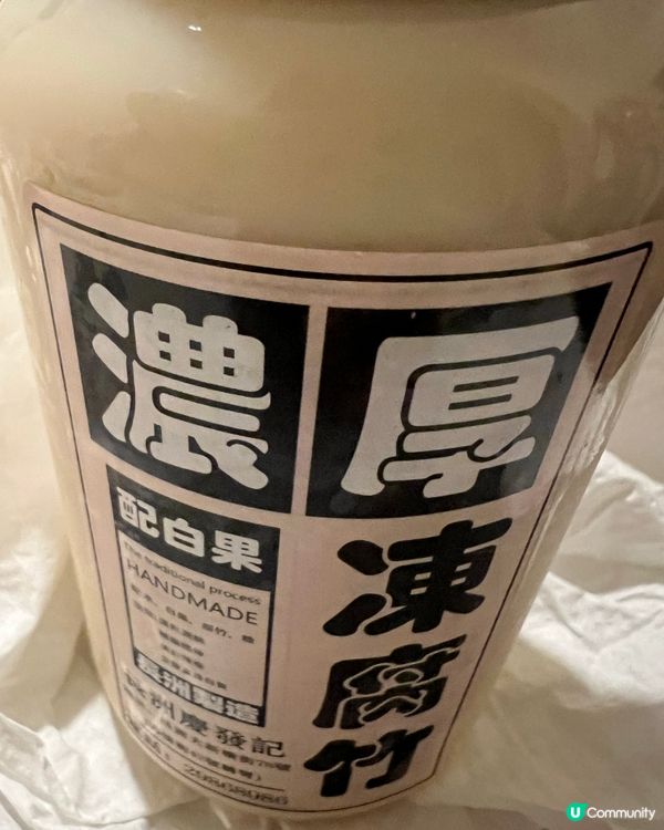 長州慶發記-濃厚凍腐竹白果糖水