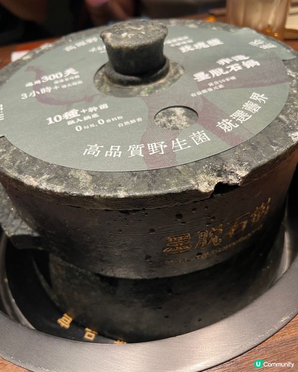 蘑界野生菌石鍋雞🔥沙田開分店！🍄