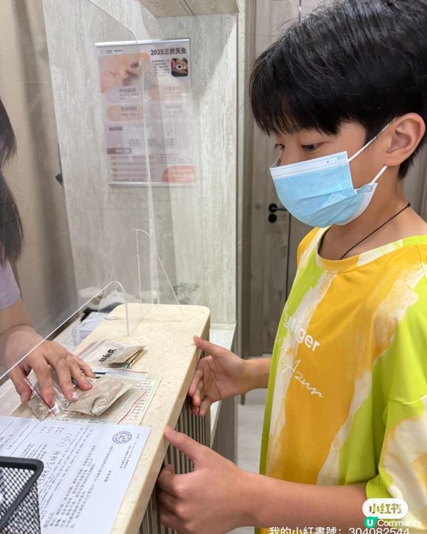 豆豆哥哥咳不停😭睇中醫搞掂！👨‍⚕️👍