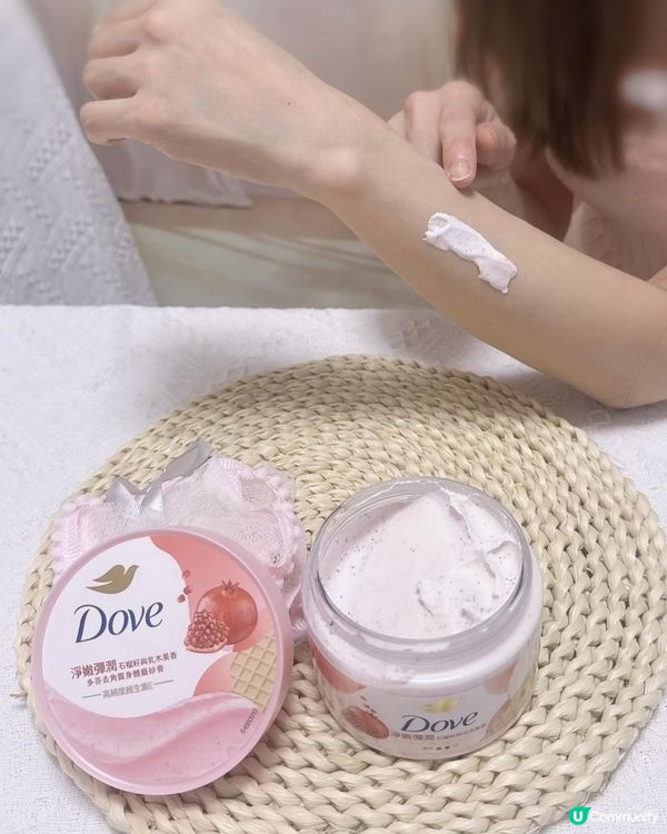 《Dove 1+1沐浴x磨砂組合》