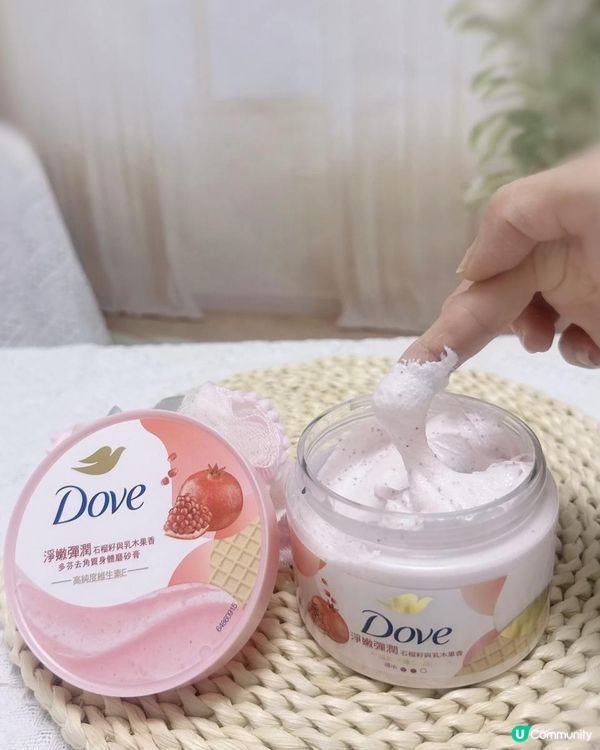 《Dove 1+1沐浴x磨砂組合》