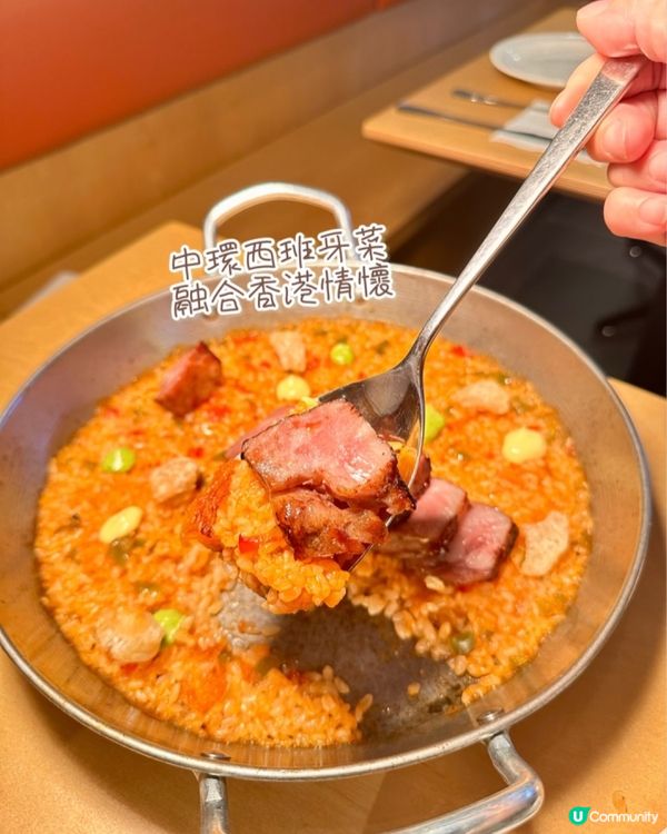 充滿香港元素嘅西班牙餐廳