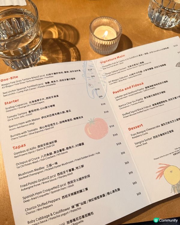 充滿香港元素嘅西班牙餐廳