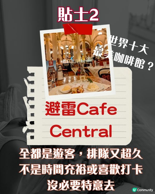 ✨ J人帶你4日3夜布達佩斯深度遊｜多瑙河明珠×溫泉×廢墟酒吧×美食全攻略