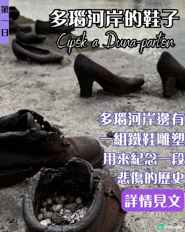 ✨ J人帶你4日3夜布達佩斯深度遊｜多瑙河明珠×溫泉×廢墟酒吧×美食全攻略