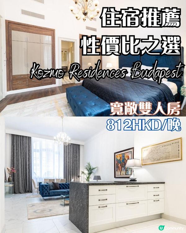 ✨ J人帶你4日3夜布達佩斯深度遊｜多瑙河明珠×溫泉×廢墟酒吧×美食全攻略