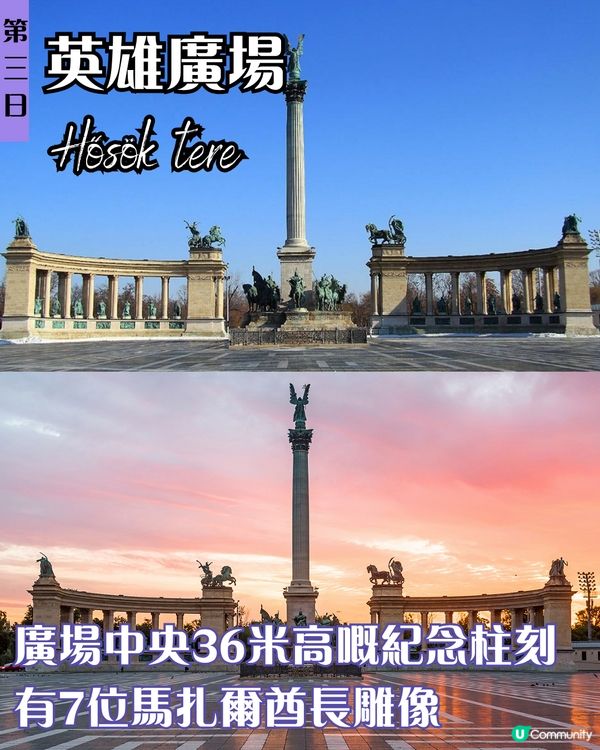 ✨ J人帶你4日3夜布達佩斯深度遊｜多瑙河明珠×溫泉×廢墟酒吧×美食全攻略