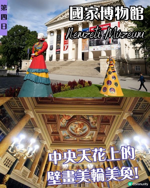 ✨ J人帶你4日3夜布達佩斯深度遊｜多瑙河明珠×溫泉×廢墟酒吧×美食全攻略