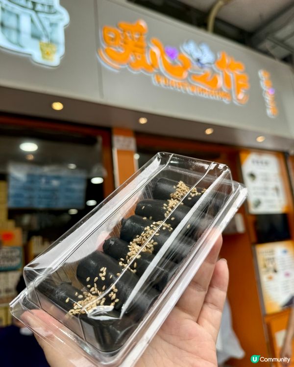 黑芝麻控必去！暖心芝作🍦😋