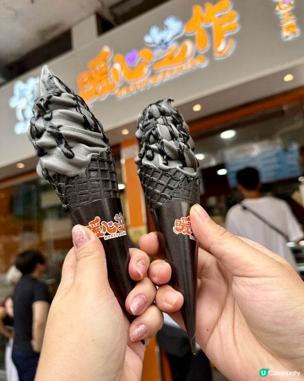 黑芝麻控必去！暖心芝作🍦😋