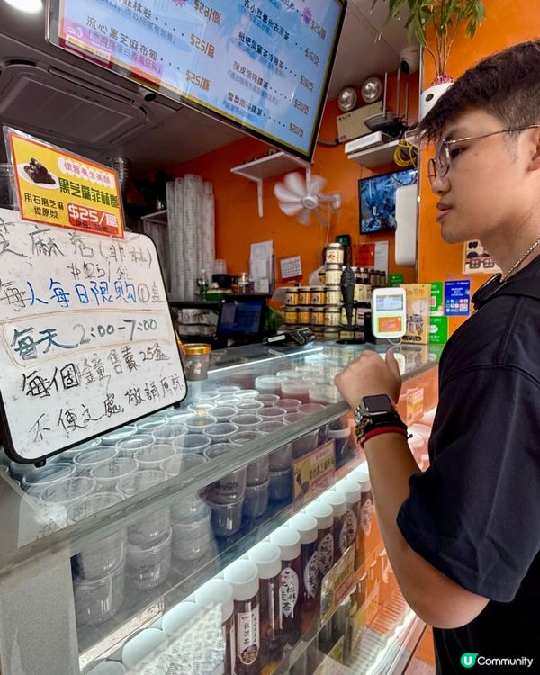 黑芝麻控必去！暖心芝作🍦😋