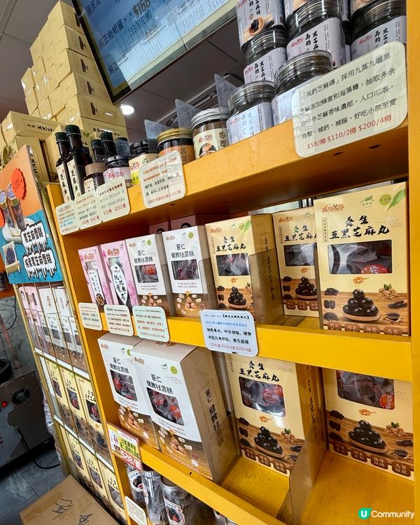 黑芝麻控必去！暖心芝作🍦😋