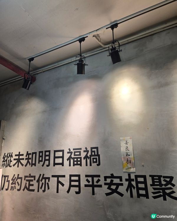 二訪後仲係想試佢啲小食🧋