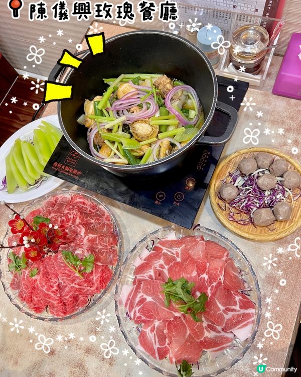 陳儀興玫瑰餐廳