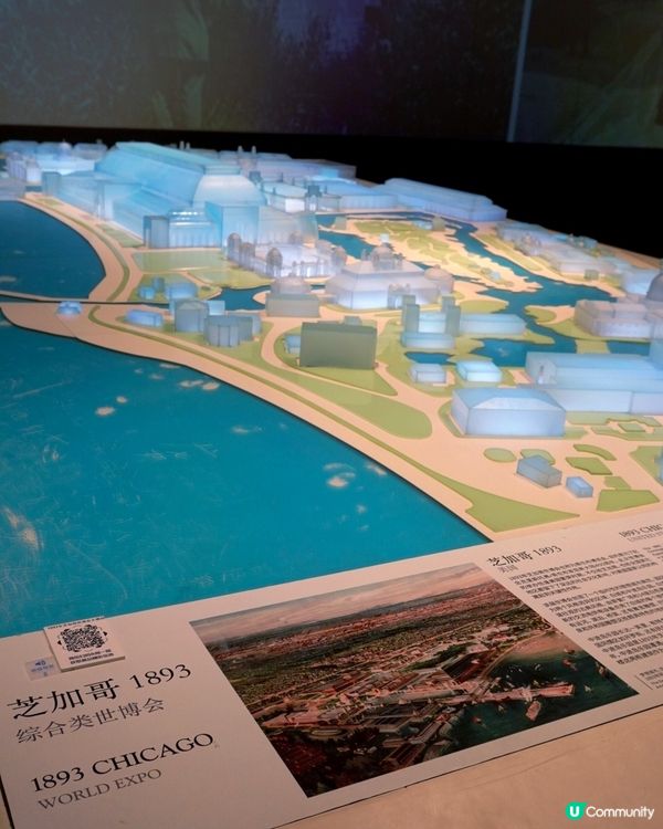 【三顧上海終見「東方之冠」】上海世博