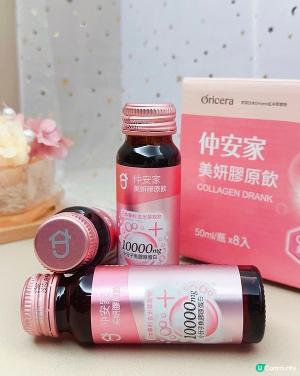 8星期 ♥ 飲出彈潤緊緻肌！►仲安家【美妍膠原飲】