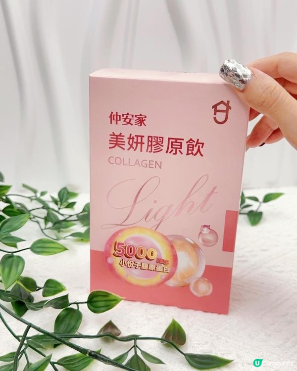 8星期 ♥ 飲出彈潤緊緻肌！►仲安家【美妍膠原飲】