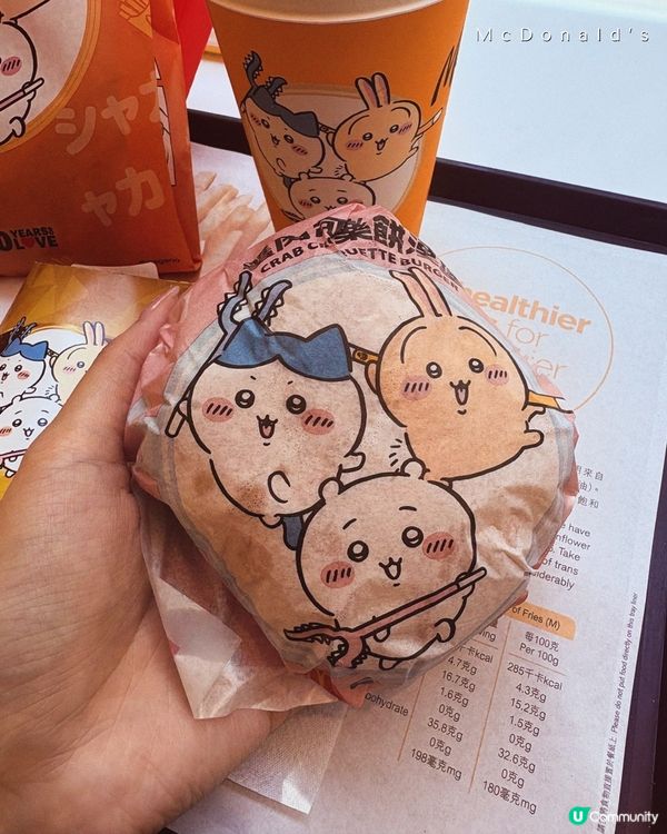麥當勞XChiikawa 聯乘系列登場！