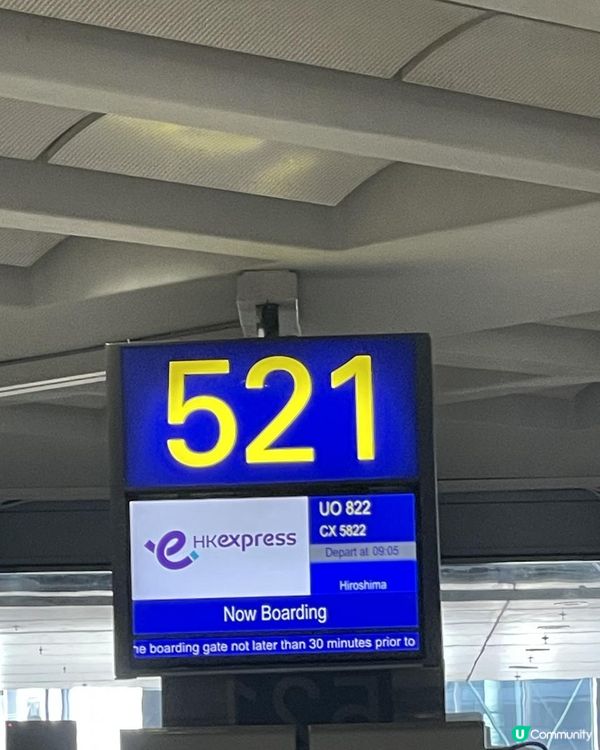 2025 廣島 尾道 福山之旅 Day 1-2