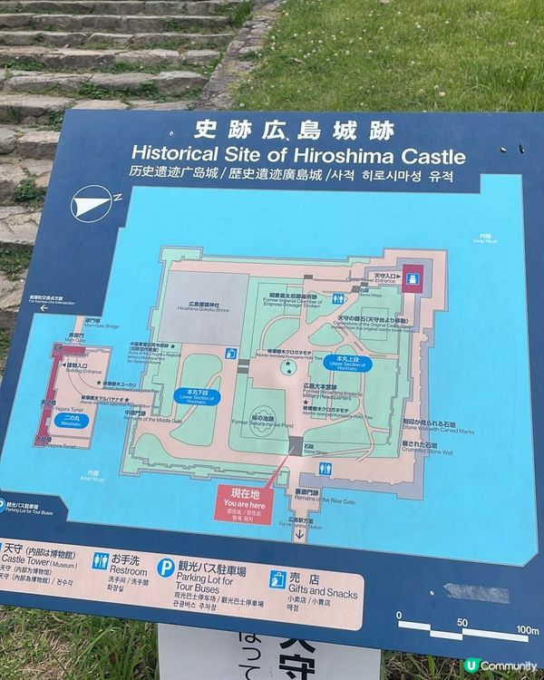 2025 廣島 尾道 福山之旅 Day 1-2