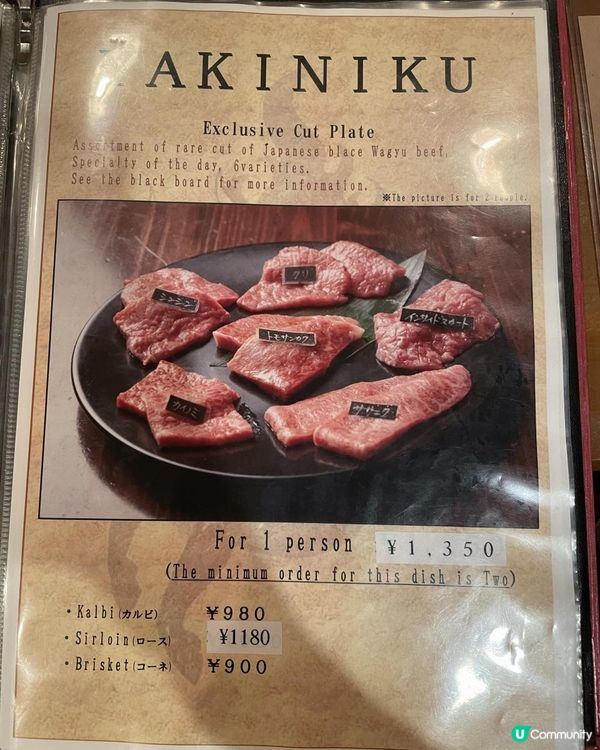 2025 廣島 尾道 福山之旅 Day 1-2