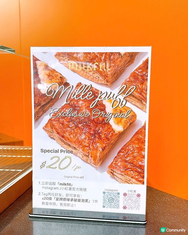 🎏新店開張🎉香港首創「拿破崙泡芙」‼️