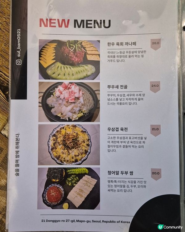 🍶【弘大｜氛圍感十足的復古日式居酒屋】小清新 x 懷舊感