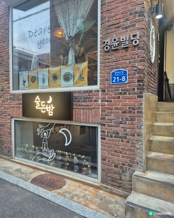 🍶【弘大｜氛圍感十足的復古日式居酒屋】小清新 x 懷舊感