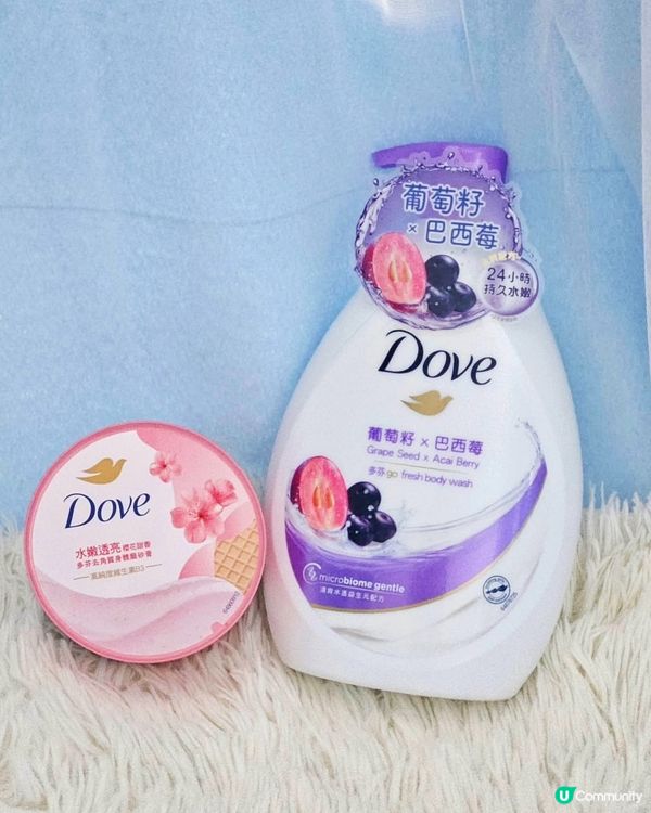 夏天必備！清爽沐浴乳推介！🍇✨