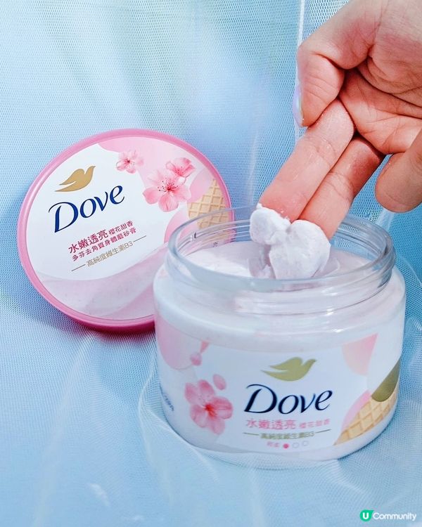 夏天必備！清爽沐浴乳推介！🍇✨