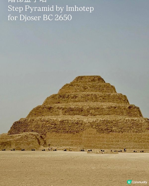 埃及自由行遊記:👑金字塔大冒險🏺✨ 1/4 vol 5  