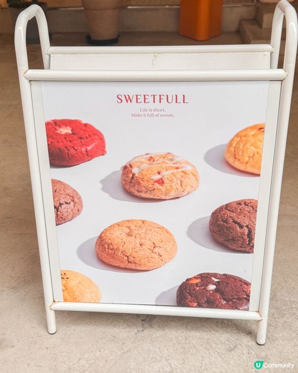 台中美食｜勤美散步甜點：Sweetfull Cookie 🍪