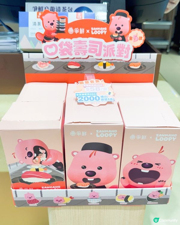 超可愛😍韓國超人氣「💕粉紅小海狸」