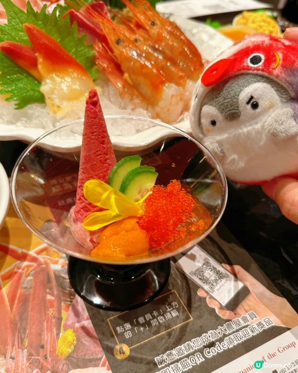 刺身壽司一級棒😋