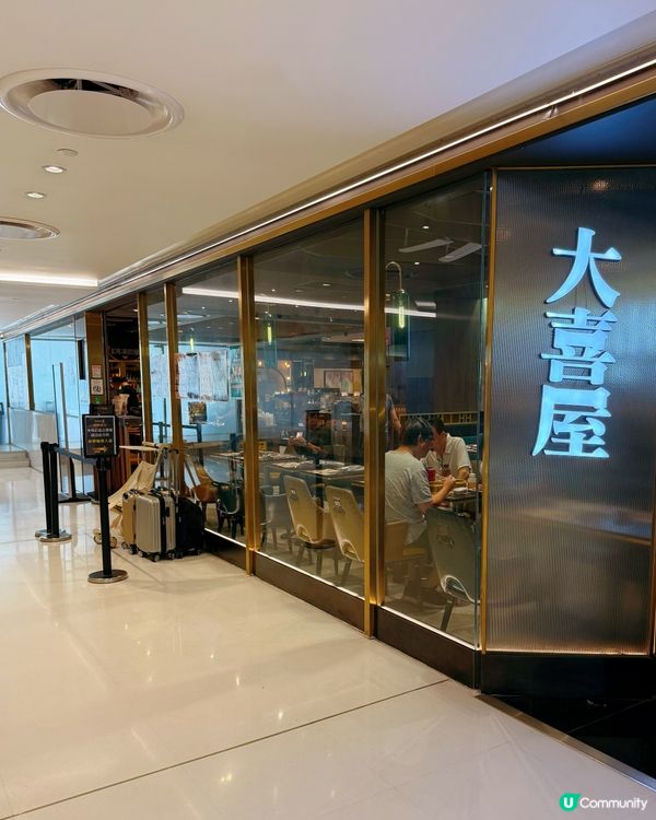 刺身壽司一級棒😋