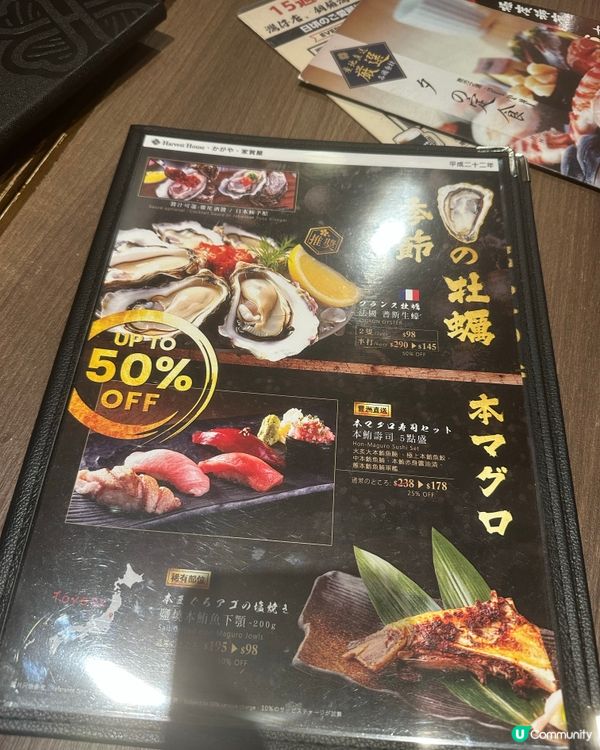 銅鑼灣日本嘢好去處