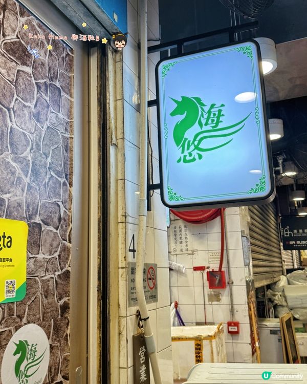 鑊氣十足 瀨尿蝦真係好鬼抵