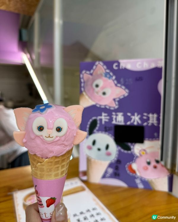 珠海 ｜ 網紅打卡吃 😍