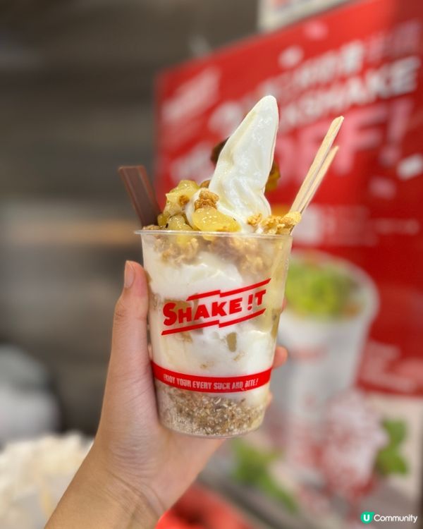 意大利開心果奶昔🤤！旺角消暑必飲！