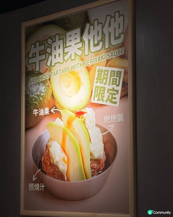 沙田肉肉大米🤤！九龍灣新店開張！