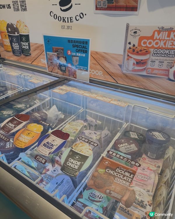 一田掃貨！新加坡雪糕🍦😋 買定消暑！