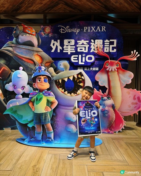 今個暑假,搵埋老Best一齊睇🌍外星奇遇記Elio🪐