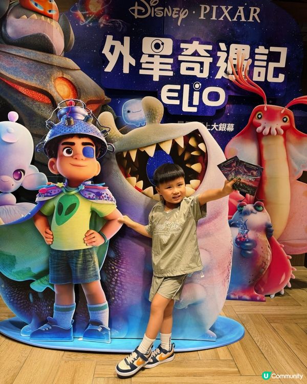 今個暑假,搵埋老Best一齊睇🌍外星奇遇記Elio🪐