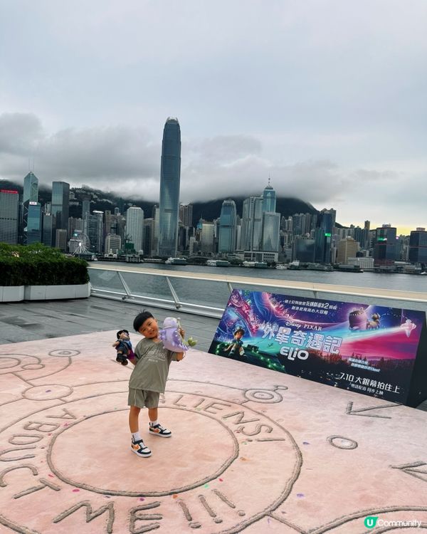 今個暑假,搵埋老Best一齊睇🌍外星奇遇記Elio🪐