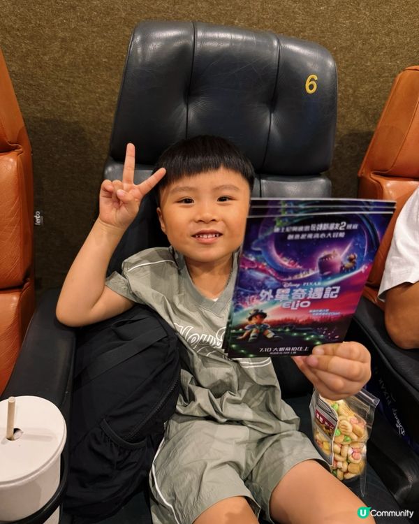 今個暑假,搵埋老Best一齊睇🌍外星奇遇記Elio🪐