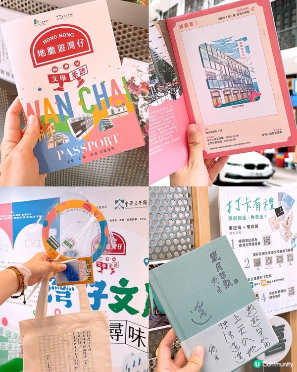 🎏地膽遊灣仔‼️穿梭6個灣仔極具歷史故事地方🔥