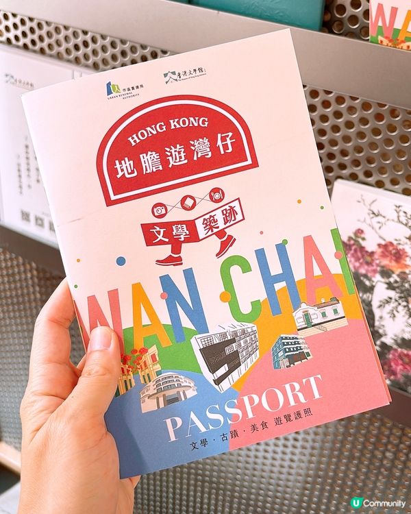 🎏地膽遊灣仔‼️穿梭6個灣仔極具歷史故事地方🔥