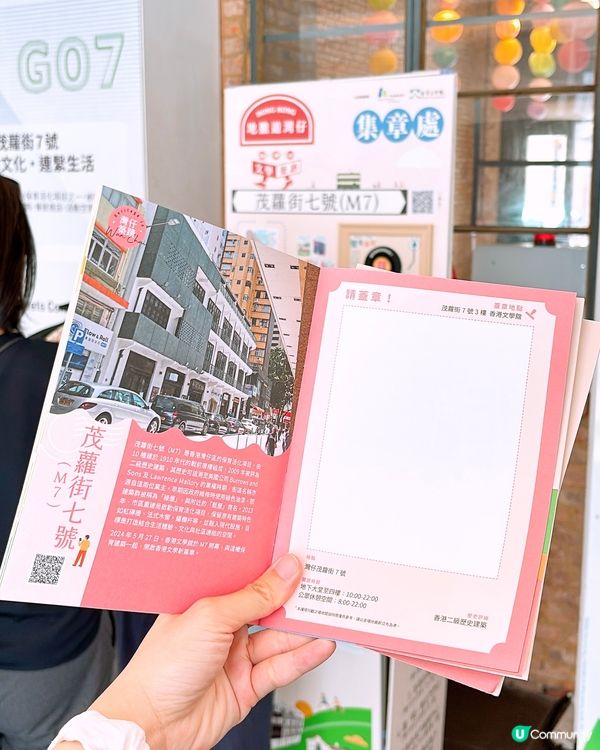 🎏地膽遊灣仔‼️穿梭6個灣仔極具歷史故事地方🔥