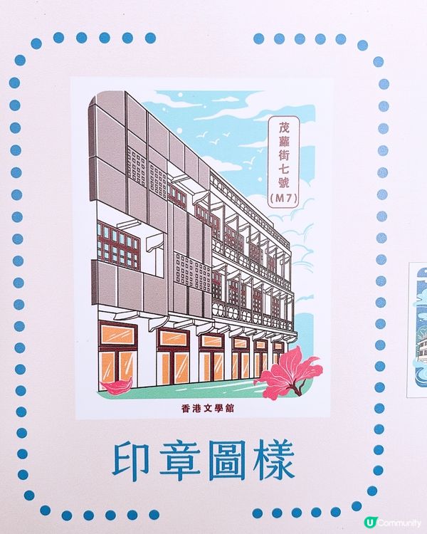 🎏地膽遊灣仔‼️穿梭6個灣仔極具歷史故事地方🔥