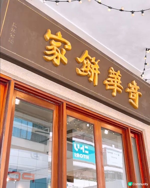 🎏地膽遊灣仔‼️穿梭6個灣仔極具歷史故事地方🔥